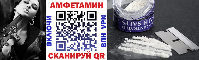 Купить закладки  Кондопога  Амфетамин 97% 