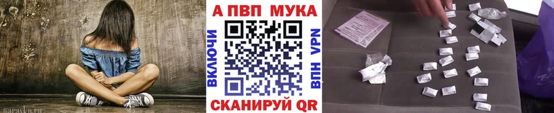 Alpha-PVP VHQ  Купить закладки  Кондопога 