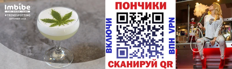 Купить  Кондопога  Cannafood марихуана 