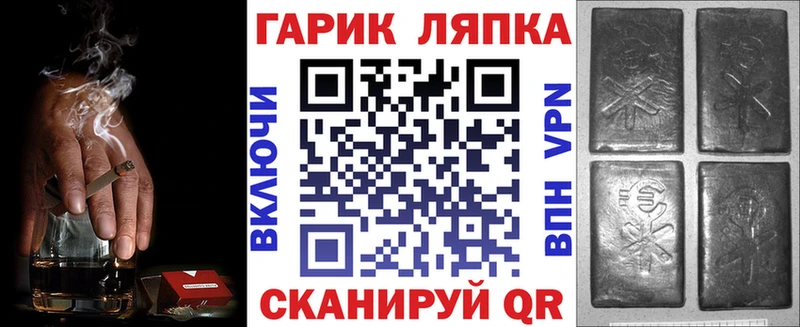 Купить где  Кондопога  ГАШИШ гашик 