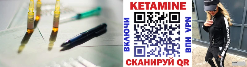 Купить  Кондопога  КЕТАМИН VHQ 