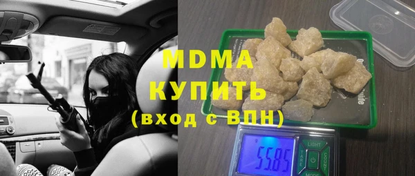 скорость mdpv Иннополис