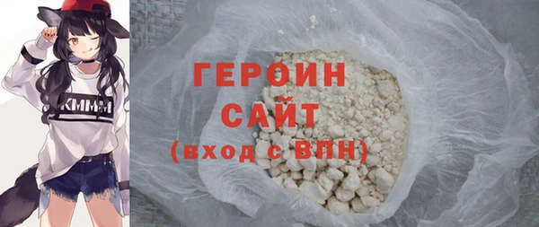 PSILOCYBIN Зеленокумск