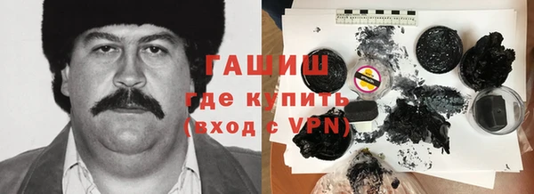 соль ск Зеленодольск