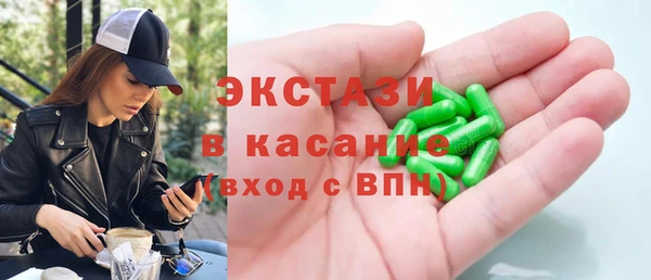 PSILOCYBIN Зеленокумск