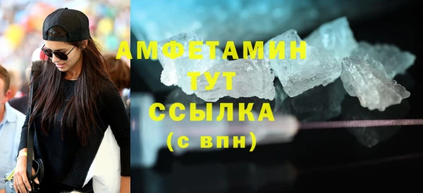 дживик Заволжск