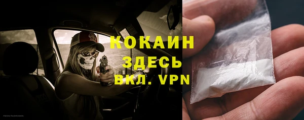 прущая мука Заволжье