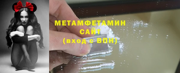 соль ск Зеленодольск