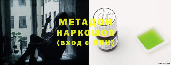 тгк Заводоуковск