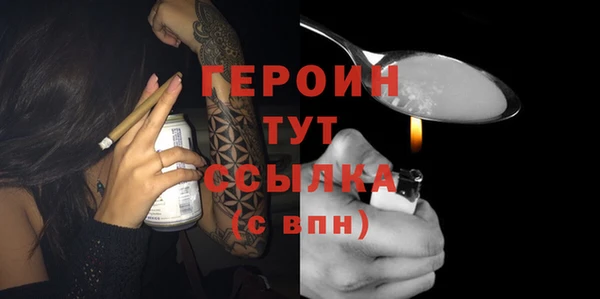 PSILOCYBIN Зеленокумск