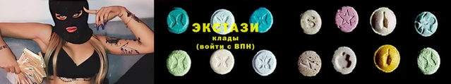 PSILOCYBIN Зеленокумск