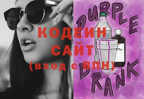 PSILOCYBIN Зеленокумск