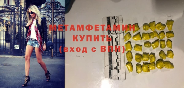 соль ск Зеленодольск