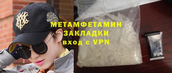 PSILOCYBIN Зеленокумск