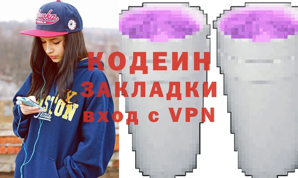 соль ск Зеленодольск