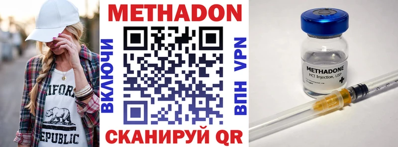 МЕТАДОН мёд  Купить где  Кондопога 