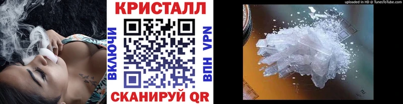 МЕТАМФЕТАМИН винт  Купить где  Кондопога 